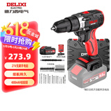德力西（DELIXI）21V无刷手电钻充电锂电钻多功能家用电钻家用电动螺丝刀