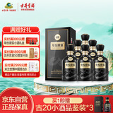古井贡酒 年份原浆古20 浓香型白酒 42度 500ml*6瓶 整箱装