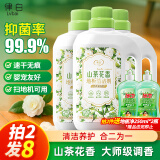 Lvbai地板清洁剂山茶花香氛3瓶 拖地瓷砖扫地机器人洗地机去污抑菌