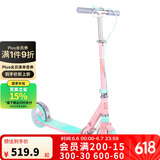 迪卡侬青少年滑板车带手把刹避震代步车可折叠两轮车Mid9粉蓝4324637