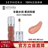 丝芙兰（SEPHORA）口红唇釉丰盈蜜润唇釉镜面唇釉唇彩唇蜜 6ml,02,裸色