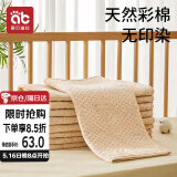 爱贝迪拉（AIBEDILA）婴儿隔尿垫彩棉可洗防水透气新生儿老人床单姨妈护理垫100*120