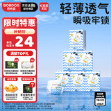 巴布豆（BOBDOG）小波浪薄柔亲肤学步裤XXXL96片箱装(18KG以上）尿不湿 超薄透气