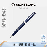 万宝龙MONTBLANC  Pix系列蓝色签字笔132498男士礼物