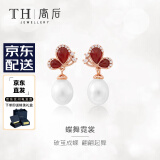 唐后天然淡水珍珠耳环女高档925银红玛瑙耳钉本命年耳饰   端午节礼物 【天然红玛瑙】蝴蝶耳环+送官方鉴定证书