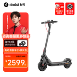 九号（Ninebot）电动滑板车E3   电动车小型男女成人可折叠9号电动车减震可爬坡长续航两轮车 电动滑板车E3银灰色