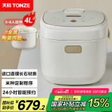 天际（TONZE）微压电饭煲4L 家用陶瓷内胆不粘电饭锅 大容量智能预约0涂层饭煲3-4人煮粥蒸米饭锅 BYQC22C40GC