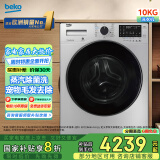 倍科（BEKO）变频滚筒洗衣机 全自动洗衣机 原装进口电机 毛发去除 高温杀菌除菌 蒸爱系列 BU-WCP 101452 PSI