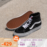 VANS范斯官方 经典款SK8-Hi经典款高街复古男鞋女鞋板鞋运动鞋 黑色 40.5