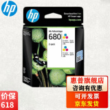 惠普（HP）680原装墨盒 适用3638 3776 3636 4678 3838 2138 680双彩套装（约彩色150页+彩色150页）