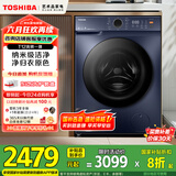 东芝（TOSHIBA）滚筒洗衣机全自动家用 DD-107T12BG 10公斤 带烘干洗烘一体 1.12洗净比 以旧换新 家电国家补贴20%