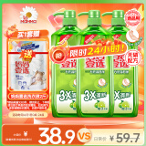  妈妈壹选餐具净洗洁精1.28kg*3 A类食品用果蔬清洗宝宝用洗涤灵