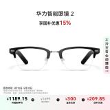 华为智能眼镜 2 方形半框光学镜 无线双耳立体声/手势控制/开放式耳机