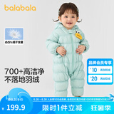 巴拉巴拉童装轻薄羽绒服婴儿外出连体衣冬装宝宝爬服儿童衣服男童女童 粉绿41416 100cm