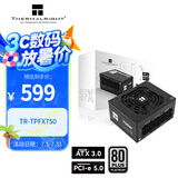 Thermalright(利民) 额定750W TR-TPFX750 ATX3.0电源 白金全模组 原生PCIE5.0 全日系电容 SFX 750W电源
