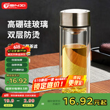 天喜（TIANXI）玻璃杯双层加厚水杯男女带茶隔泡茶杯大容量父亲节礼物本色350ml