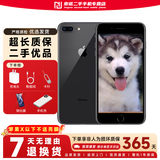 苹果8Plus手机 Apple iPhone 8Plus 苹果8P 二手手机  二手9成新 深空灰色 64G全网【更换100%电池】+20W快充 95新