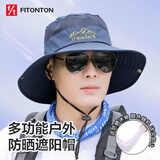 FitonTon遮阳帽男户外大檐防晒帽男夏登山透气钓鱼帽遮阳渔夫帽防晒太阳帽