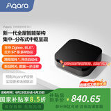 Aqara智能多模网关M3双供电设计支持蓝牙Zigbee中枢本地自动化 智能网关M3