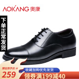 奥康男鞋增高鞋男三接头牛皮皮鞋商务正装皮鞋隐形内增高6男士皮鞋男 黑色平跟 40