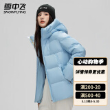 雪中飞黑曜石系列冬季连帽羽绒服户外防风保暖高端羽绒衣潮流简约厚外套 蓝色 XL (175)
