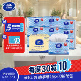 维达擦手纸1层200抽*6包L码 商用纸巾酒店厨房卫生间擦手纸商务抽纸