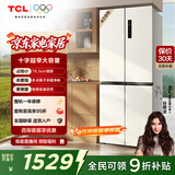 TCL 409升十字对开四开门白色冰箱 一级变频 离子杀菌除味 风冷无霜 33分贝低音 家用电冰箱 以旧换新 R409V3-U 象牙白