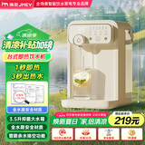 JMEY集觅即热式饮水机Y3台式即热饮水机家用小型桌面饮水机速热电热水壶烧水壶直饮机 Y3旗舰 即热型 【3.5升抑菌大水箱】