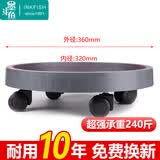 墨斗鱼花盆托底盘花盆托盘带轮底座万向轮移动接水盘大号圆形加厚36cm