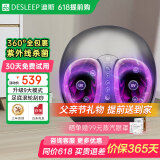 迪斯足疗机足部按摩器足底脚底脚部按摩仪全自动捏脚揉捏穴位按脚器送父母朋友生日礼物F602父亲节礼物 升级智能款+9套模式+5挡力度+紫外线杀菌F602