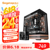 鑫谷PM850W白金全模组电源+甄木1双360海景房机箱套装（Type-C接口/兼容E-ATX/ATX背插/实木镶嵌）
