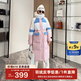 鸭鸭（YAYA）佟丽娅同款新款鹅绒羽绒服女士冬季长款过膝收腰保暖极寒加厚外套 粉色组色 S