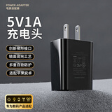 ZOEWEEN【蓝牙耳机推荐】5V1A充电头USB充电器插座适用苹果安卓iPhone16e/15/14华为vivo小米OPPO手机手表 【炫雅黑】5V/1A直插充电器