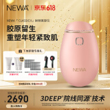 妞娃（newa）以色列NEWA RF射频美容仪 脸部面部家用美容仪器 樱花粉（Classic II水晶款）礼赠套餐