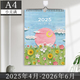 白金丽人 挂历2025 挂墙家用大号挂式日历简约创意记事自律打卡计划本A3/A4大格子备忘 A4小美满【送挂钩】