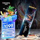 梵想（FANXIANG）2TB SSD固态硬盘 M.2接口NVMe协议PCIe5.0 独立缓存高速游戏 S910PRO读速高达14000MB/s