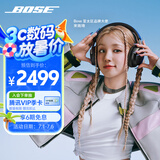 Bose【宋雨琦同款】QuietComfort 消噪耳机Ultra-经典黑 头戴式无线蓝牙降噪 沉浸音乐体验
