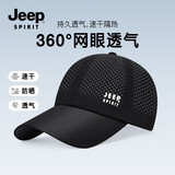 吉普（JEEP）帽子男棒球帽防晒遮阳帽网眼透气鸭舌帽男女士休闲太阳帽