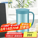 虎牌（TIGER）父亲节礼物保温杯茶滤网杯男女办公杯CWM-A050-AM森林绿500ml