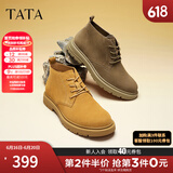 他她（TATA）经典牛皮磨砂短筒马丁靴工装靴男春商场新款28948AD3 咖啡 38