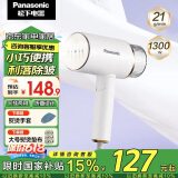 松下（Panasonic）手持挂烫机蒸汽家用便携 2档蒸汽熨斗熨烫衣服出差旅行去皱除螨除菌NI-GHF025铅白