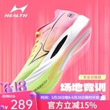 海尔斯海尔斯KM3C+跑步鞋新款男女学生轻便缓震专业体考训练跑步运动鞋 竞速黄粉(训练版) 建议拍大一码 43