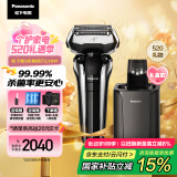 松下（Panasonic）【国家补贴】巅峰新9系剃须刀电动往复式男士清洁中心刮胡刀进口五刀头520礼物男送礼盒 LV9W