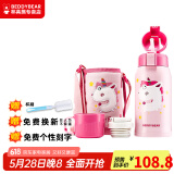 杯具熊（BEDDYBEAR）儿童保温杯带吸管大容量一杯多用宝宝学生直饮水杯 双盖-独角 600ml 免费定制刻字