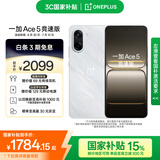 一加 Ace 5 竞速版 16GB+256GB 逐浪白 天玑 9400e 风驰游戏内核 oppo游戏电竞性能手机 国家补贴