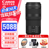 佳能（Canon） RF全画幅微单变焦镜头 RF卡口 适用EOS R50 R6二代 R8 R10 R7 RP R3 R5 R100专微相机 RF100-400mmF5.6-8 IS USM 官方标配