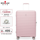 爱可乐（Echolac）防刮拉杆箱 万向轮旅行箱 时尚登机箱 带扩展层行李箱密码PW005 马卡龙粉 24英寸 【有拓展层】