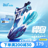 361°悍将|儿童篮球鞋夏季实战训练青少年硬地旋钮篮球鞋 紫37