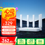 中兴（ZTE）巡天BE5100Pro+无线路由器 自研10核芯片 双2.5G口 WiFi7千兆双频5颗信号放大器兼容WiFi6游戏加速