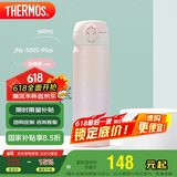 膳魔师（THERMOS）保温杯500ml保冷水杯子父亲节礼物 JNL-500S渐变*初桃粉